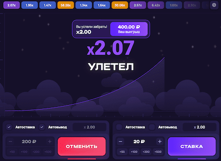 Игра Lucky Jet в 1Вин